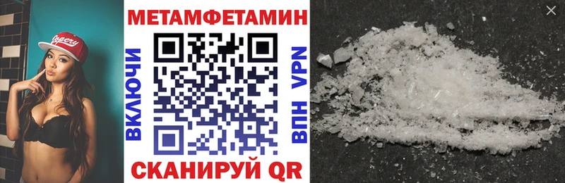 АМФЕТАМИН 97% Спас-Деменск