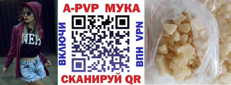 магазин    Спас-Деменск  маркетплейс какой сайт  APVP крисы CK 