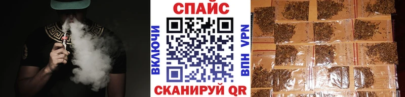 как найти закладки  Спас-Деменск  БУТИРАТ бутик 
