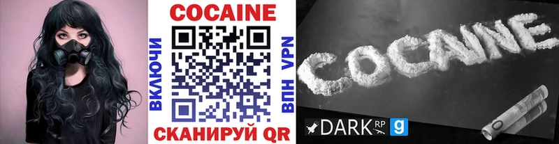 это как зайти  hydra вход  Спас-Деменск  COCAIN Боливия 