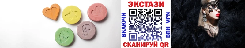 цены   Спас-Деменск  Экстази MDMA 