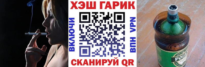 наркота  Спас-Деменск  ГАШ Ice-O-Lator 