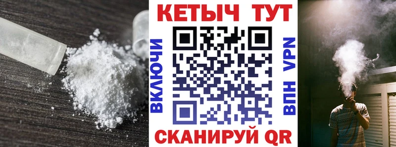 Кетамин VHQ  Спас-Деменск 