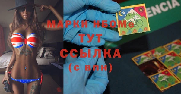 скорость mdpv Орск