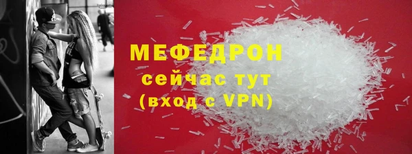 мяу мяу мука Алексеевка
