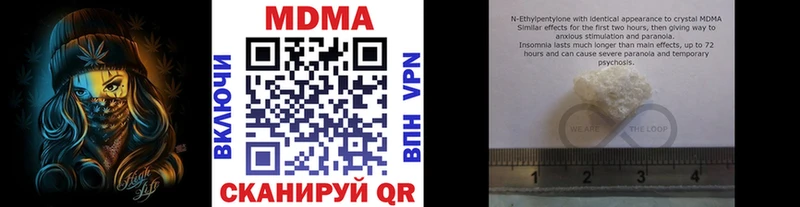 МДМА Molly  наркошоп  Спас-Деменск 