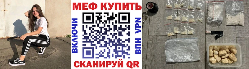 как найти закладки  Спас-Деменск  Мефедрон мяу мяу 