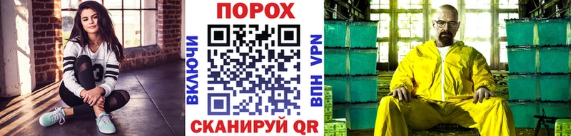 Метамфетамин мет  купить  цена  Спас-Деменск 