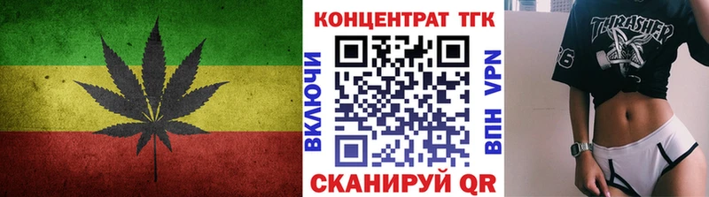 Дистиллят ТГК вейп с тгк  купить закладку  Спас-Деменск 