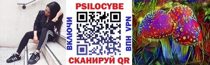 Псилоцибиновые грибы Magic Shrooms  ссылка на мегу онион  Спас-Деменск 